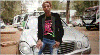 Erick.gif