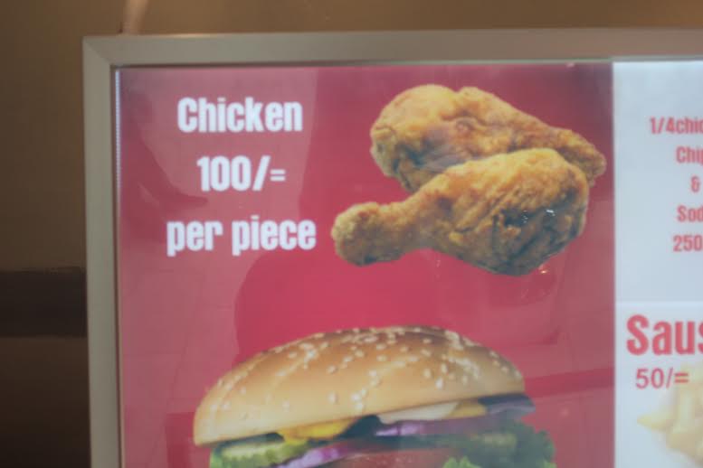 chicken_offer.jpg