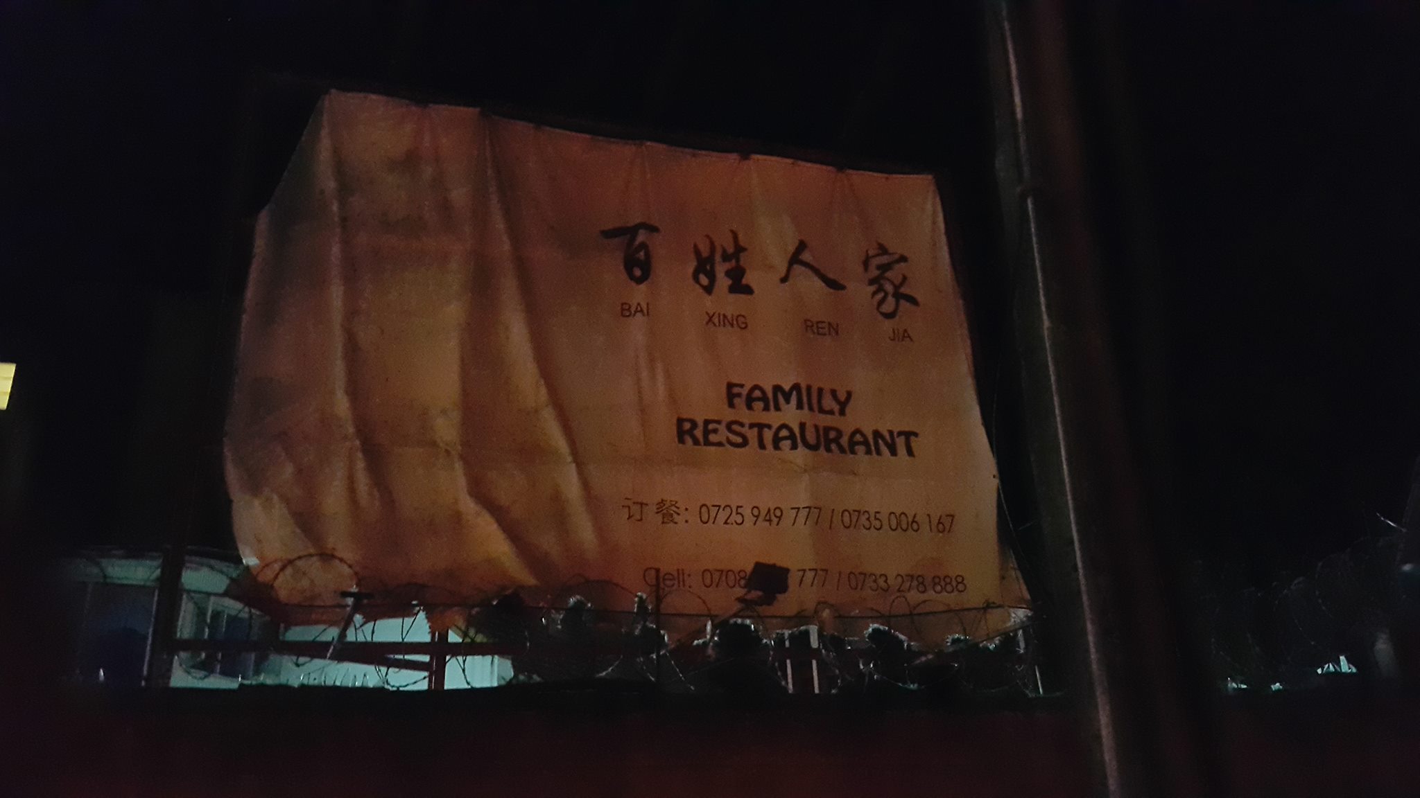 family_reasaturant.jpg