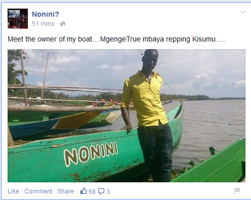 noninis boat