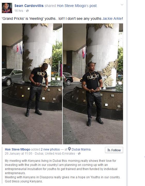 sean_mbogo.JPG