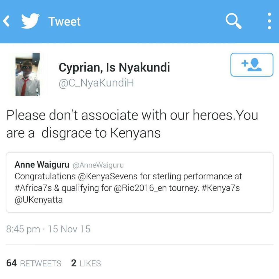 waigurunyakundi.jpg